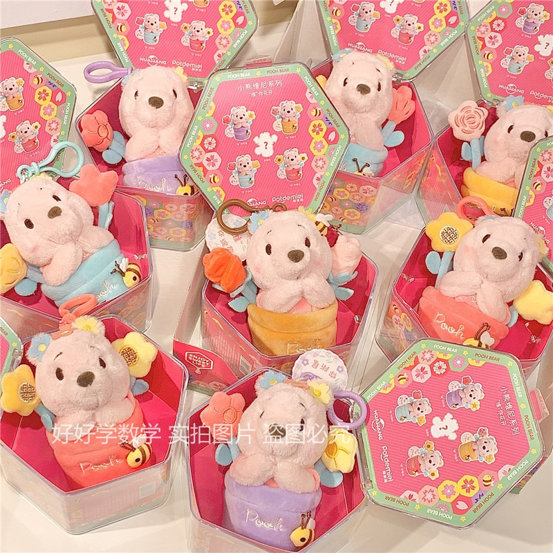 (พร้อมส่ง💖) กล่องสุ่ม พวงกุญแจ Winnie the pooh ลิขสิทธิ์แท้ 🧤