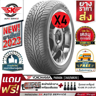 YOKOHAMA ยางรถยนต์ 265/50R20 (ล้อขอบ20) รุ่น  PARADA Spec-X 4 เส้น (ยางใหม่ปี 2023)