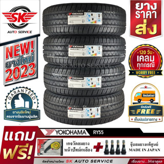 YOKOHAMA ยางรถยนต์ 235/60R17 (ล้อขอบ17) รุ่น BluEarth-VAN RY55 4 เส้น (ใหม่กริ๊ปปี 2023)