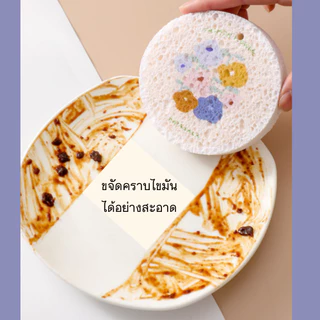 ฟองน้ำล้างจาน ฟองน้ำ บีบอัดเยื่อไม้ อุปกรณ์ทำความสะอาด ฟองน้ำทำความสะอาด ฟองน้ำขจัดคราบ อเนกประสงค์