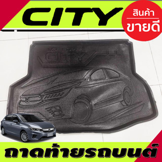 ถาดรองท้าย ถาดท้าย ฮอนด้า ซิตี้ HONDA CITY 2020 2021 รุ่น4ประตู (T)