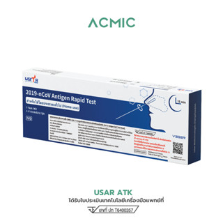 UStar ชุดตรวจโควิด ATK 2019-nCov Antigen Rapid Test มี อย. (10ชิ้น)