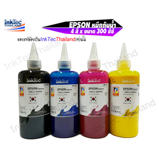 InkTec หมึกเติม 300ml. L1110,L3110,L3150,L4150,L4160,L5190,L6160,L6170,L6190,L110,L120,L200,L210,L220,L230,L300