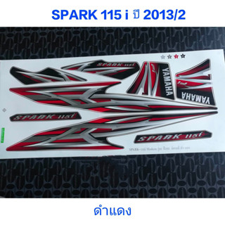 สติ๊กเกอร์  SPARK 115 I สีดำแดง ปี 2013 รุ่น 2