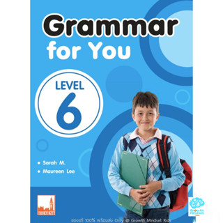 GM Kids (ของแท้พร้อมส่ง 7 - 15 ขวบ) แบบฝึกหัดไวยกรณ์ ชั้นประถม Grammar For You Level 5