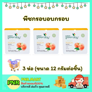 PNR.mart 3x(12กรัม) กรีนเดย์ พีชกรอบ Green day Crispy peach halal ขนม กินเล่น ขนมฮาลาล ผลไม้อบแห้ง แก้หิวไม่อ้วน