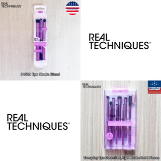 Real Techniques® Makeup Brushes Eye Brushes เรียลเทคนิค เซตแปรงแต่งตา แปรงอายแชโดว์ แปรงแต่งหน้า