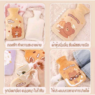 กระเป๋าน้ำร้อน ประคบท้องประจำเดือน ใบใหญ่แบบ จุกใจ ปวดเมื่อยตามร่างกายลายน่ารัก ขนนุ่มมาก
