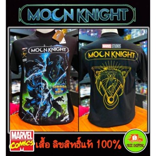 เสื้อMarvel ลาย Moon Knight สีดำ (MX-131)