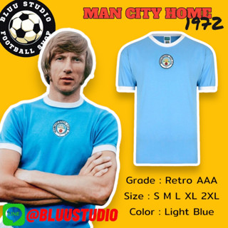 bluu⚽พร้อมส่งจากไทย🇹🇭 เสื้อบอล แมนซิตี้ย้อนยุค เหย้า ปี 1972 Retro Manchester City Home 1972 เกรดดีที่สุด