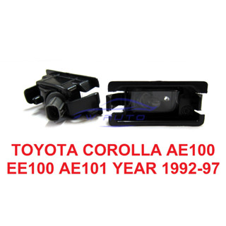 คู่ ไฟส่องป้ายทะเบียน โตโยต้า โคโรล่า TOYOTA COROLLA AE100 AE CE EE 101 EE100 1992 - 1997 ไฟท้ายรถ ไฟส่องป้าย