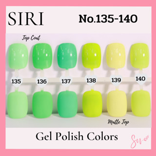 Trendy Colors สีเจลแบรนด์SIRI NO.135-140 สีสวย เม็ดสีแน่น ปลายพู่กันทาง่าย คุณภาพดี มี อย. เลขที่ 10-2-6600018803