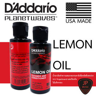 D’ADDARIO Planet Waves Lemon Oil [ น้ำยาเช็ดทำความสะอาดเพื่อขจัดสิ่งสกปรกจาก fingerboard และป้องกันไม้แห้งกรอบ ]