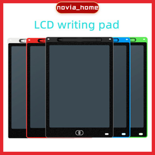 ♥พร้อมส่ง♥กระดานเขียน LCD กระดานวาดภาพสำหรับเด็ก ขนาด 8.5 นิ้ว