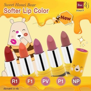 ลิปน่ารักๆ​🍯🐝 HONEI V BSC SWEET HONEI BEAR SOFTER LIP COLOR