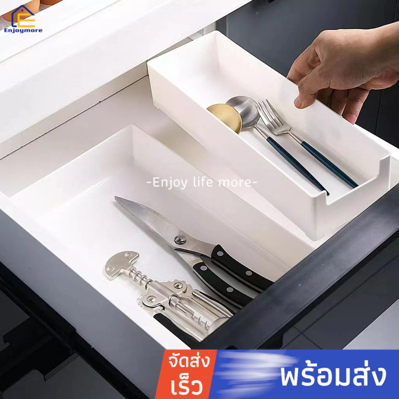 Enjoymore กล่องใส่ของ กล่องแบ่งชิ้นชัก