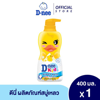 D-nee ดีนี่ คิดส์ สบู่เหลว บับเบิ้ลบาธ กลิ่น แคนดี้ ฟรอส เจลลี่ สีเหลือง 400มล.