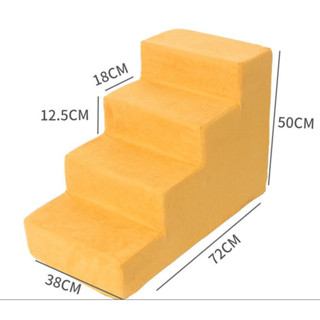 บันไดสัตว์เลี้ยง 4 ขั้น นุ่มนิ่มเดินสบาย