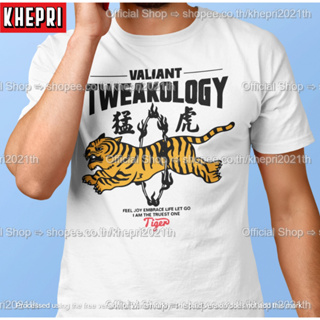 เสื้อยืด Unisex รุ่น Valiant Tiger สวยใส่สบายแบรนด์ Khepri Cotton TC ผ้าพรีเมียม พิมพ์สวย ระวังของปลอม!