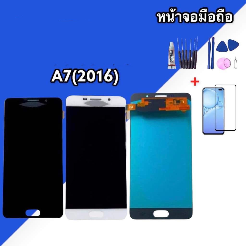 LCD A710,A7(2016) #งานเเท้ หน้าจอโทรศัพท์มือถือ หน้าจอ+ทัชสกรีน a710,a7(2016) แถมฟิล์มกระจก+ชุดไขควง