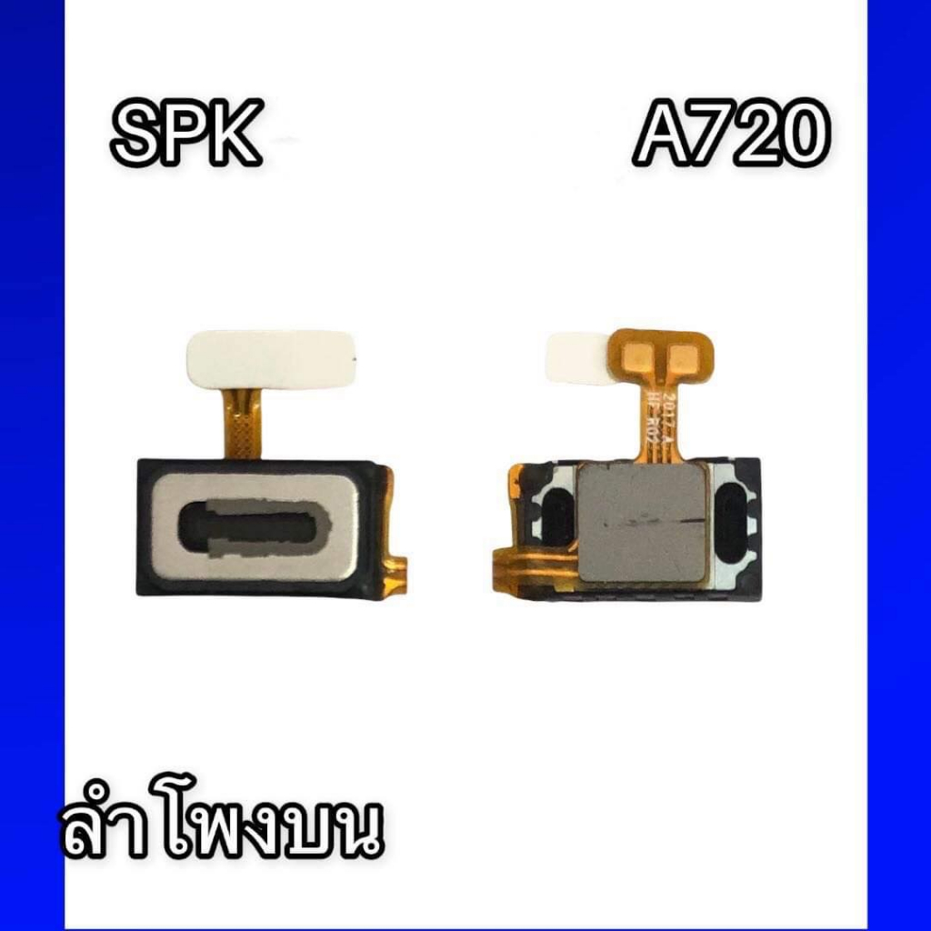 SPK A720 ลำโพงสนทนาA720 ลำโพงสนทนา A720 ลำโพงบน A720 ลำโพงสนทนาA720 สินค้ามีพร้อมส่ง
