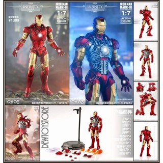 ForgingSoul Iron Man Mark 3 (28 cm)