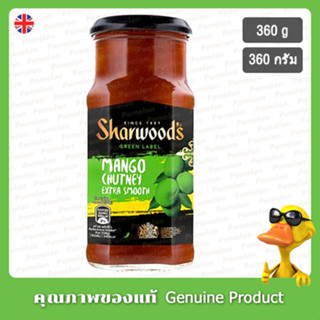 ชาร์วู๊ดส์ กรีน เลเบิ้ล เอ็กซ์ตร้า สมูท ชัทนี่ย์มะม่วง 360ก - Sharwoods Green Label Extra Smooth Mango Chutney 360g