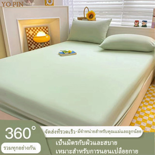 ผ้าปูที่นอน เซ็ตผ้าปูที่นอน  ผ้าปูที่นอนถูก 3.5/5/6F