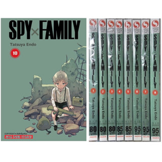 Spyxfamily เล่ม 1-10 ใหม่ ยกชุด รวม  10 เล่ม มือหนึ่ง หนังสือการ์ตูน SPY x FAMILY]