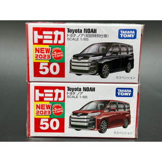 Tomica  No.50 Toyota Noah​