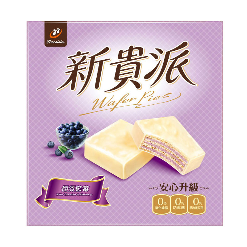 🔥ส่งของออกจากไต้หวัน🔥 : Milano 77新貴派 Wafer Pie 18 ชิ้น 252g