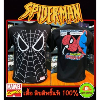 เสื้อMarvel ลาย SpiderMan  สีดำ ( MX-135 )