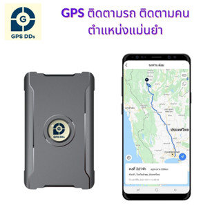 GPSDD รุ่น GDD020 GPS ติดตามรถ ติดตามคน ติดตามสิ่งของ แบตอึด มีฟังก์ชั่นประหยัดพลังาน ชาร์จครั้งเดียว อยู่นาน 1-6 เดือน