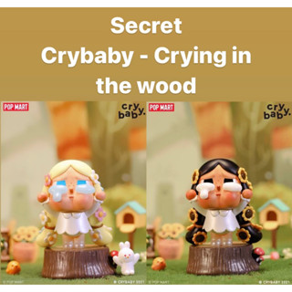 พร้อมส่ง [Secret/ยกกล่อง]✨Popmart - Crybaby Crying in the woods 🪵