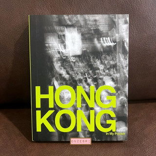 หนังสือ Hong Kong in My Pocket / Fullstop