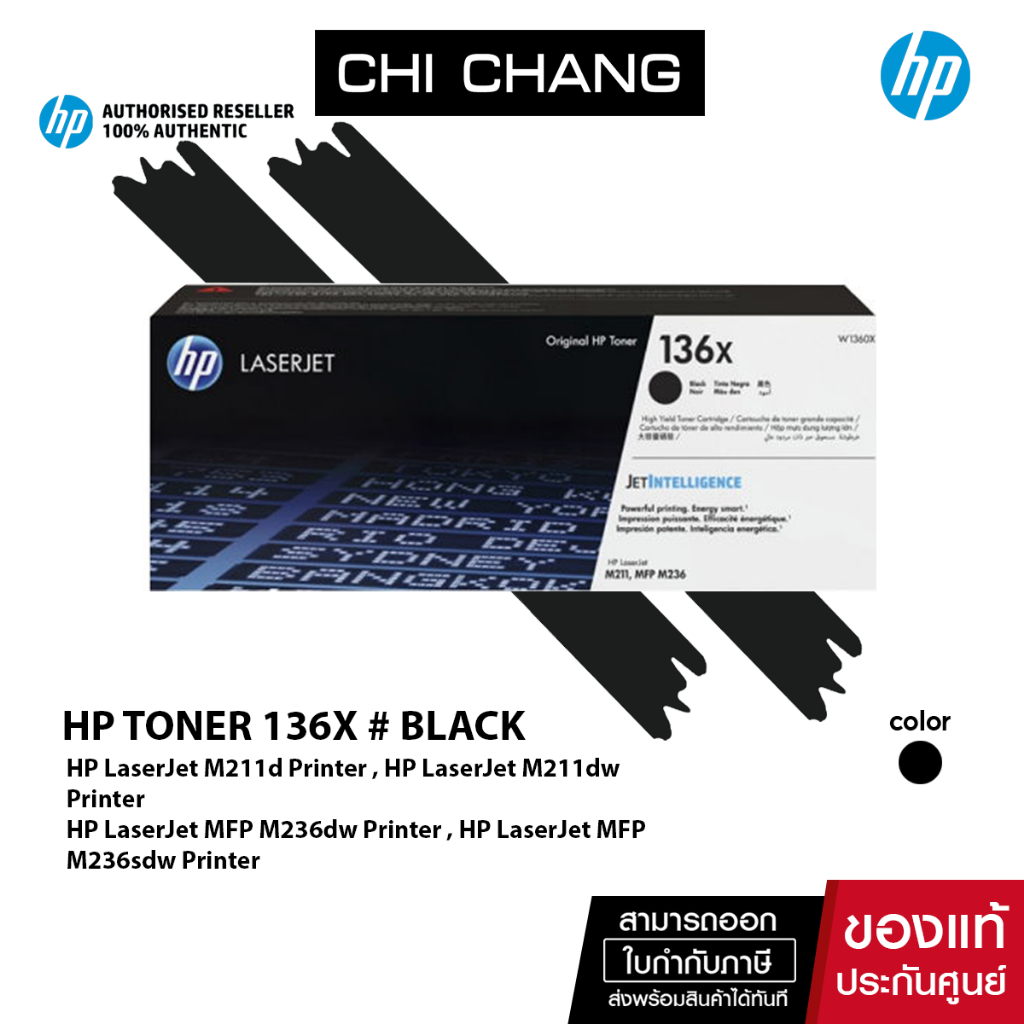จัดส่งฟรี!! HP TONER NO.136X # W1360X BLACK