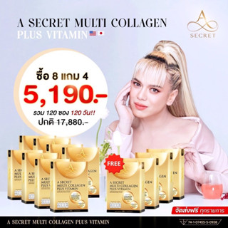 A Secret เอ ซีเคร็ต คอลลาเจน เอศุภชัย A Secret Multi Collagen plus Vitamin เพิ่มเทโลเมียร์ ลดแก่ ชะลอริ้วรอยก่อนวัย