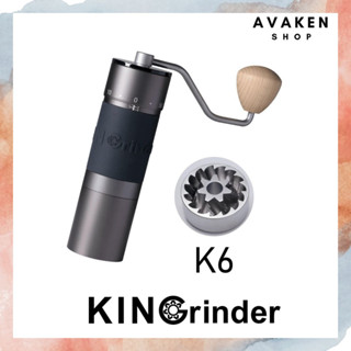 [พร้อมส่ง] Kingrinder K6 เครื่องบดกาแฟมือหมุน เครื่องบดกาแฟ