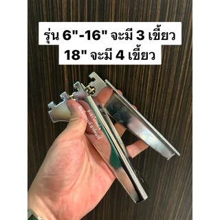 แขนรับชั้น ฉากรับชั้น รางAA รางกระดูกงู รุ่นมี บ่ารับไม้ มีปีก บ่าซ้าย และ บ่าขวา (1คู่)