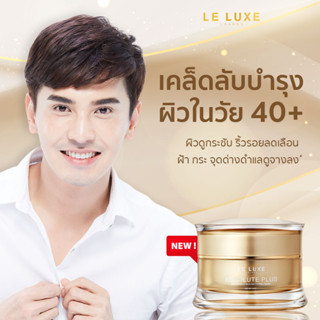 LELUXEFRANCE - ใหม่ Absolute Plus Cream [30กรัม 1กระปุก] ครีมมาส์กฟืนฟูผิวล้ำลึก ผิวกระชับ