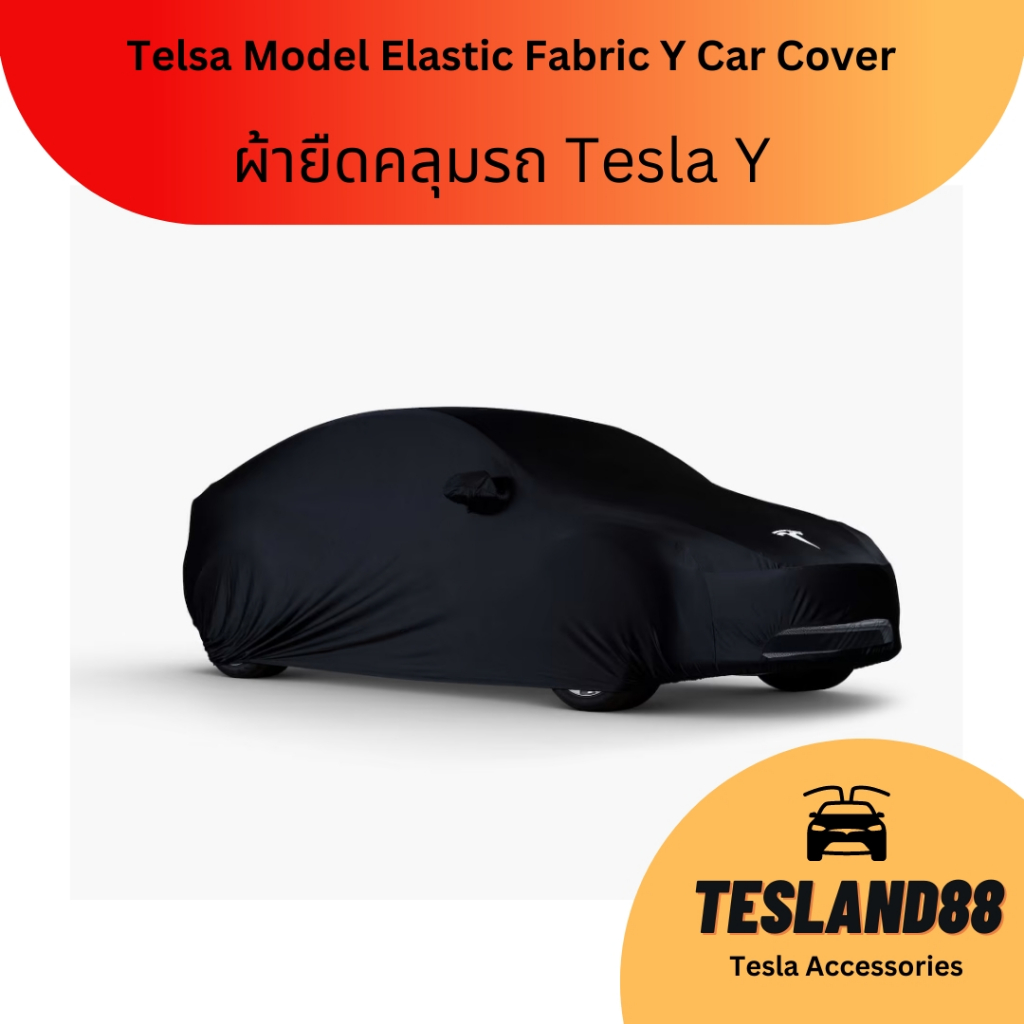 Covers 3888 บาท (ส่งฟรี) ผ้ายืดคลุมรถสำหรับในร่มและกลางแจ้ง Tesla ผ้าแบบเดียวกับผ้าคลุมรถของเทสล่า ผ้ายืดหยุ่น Tesla 3/Y (ส่งจากไทย) Automobiles