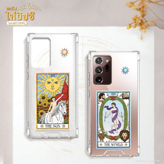 เคสเสริมดวง ไพ่ยิปซี รุ่น Samsung Note THE WORLD ไพ่เดอะเวิลด์ /THE SUN ไพ่พระอาทิตย์