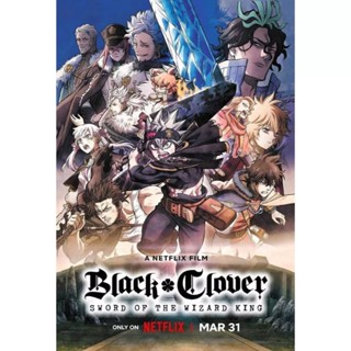 โปสเตอร์ การ์ตูน Black Clover แบล็คโคลเวอร์ ทาบาตะ ยูกิ รูปภาพ cartoon ญี่ปุ่น โปสเตอร์ ติดผนัง สวยๆ poster