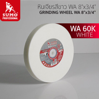 หินเจียร,หินเจียรสีขาว WA 8"x3/4" 60K SUMO