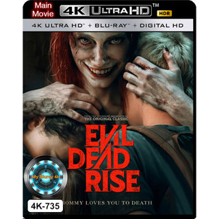 4K UHD หนังใหม่ เสียงไทยมาสเตอร์ Evil Dead Rise ผีอมตะผงาด