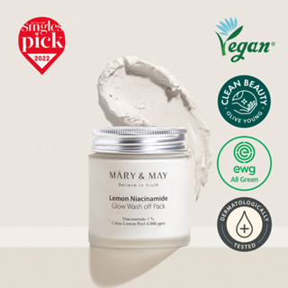 Mary&amp;May Lemon Niacinamide Glow Wash off Pack 125g แมรี่ &amp; เมย์   มาส์กล้างออกแพ็ค  สูตรหน้า เปล่งประกาย มะนาว ไนอะซินาไ