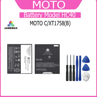 แบต MOTO C/XT1758(B)  แบตเตอรี่ Battery Model HC40