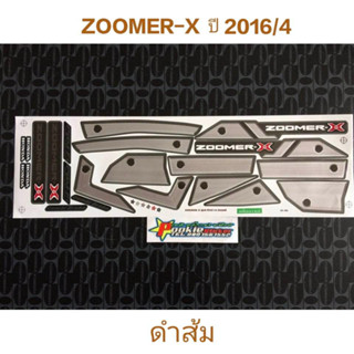 สติ๊กเกอร์ ZOOMER X สีส้มดำ ปี 2016 รุ่น 4