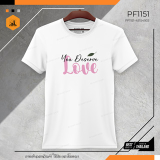 เสื้อยืดสกรีนลายชุด สาส์นแห่งความรัก Message of love SET116 คอตตอน100% เนื้อผ้าไม่บาง คุณภาพมาตรฐานสินค้าไทย