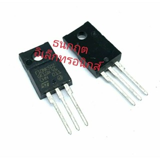 F10NK50Z TO220 9A 500V MOSFET N-Fet มอสเฟต ทรานซิสเตอร์ สินค้าพร้อมส่ง (ราคา1ตัว)